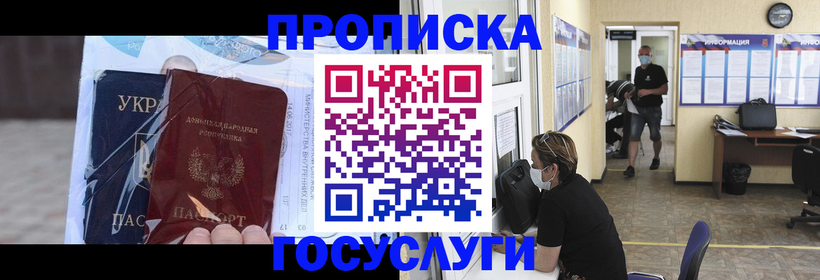 регистрация для школы в Рузаевке