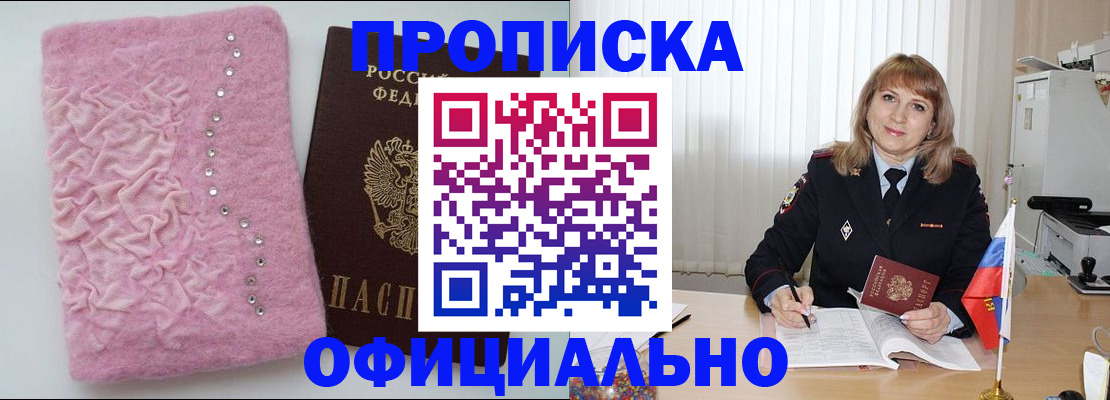 найти адрес прописки в Рузаевке